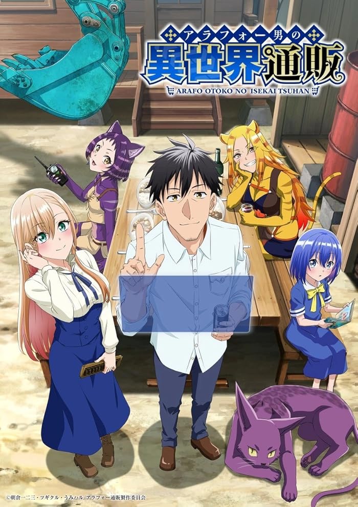 انمي Around 40 Otoko no Isekai Tsuuhan الحلقة 7 مترجمة