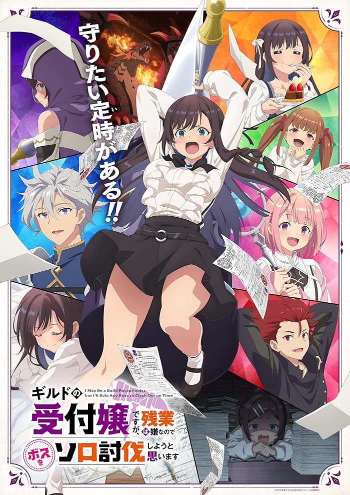 انمي Guild no Uketsukejou desu ga الحلقة 7 مترجمة