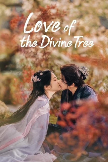 مسلسل حب الشجرة الالهية Love of the Divine Tree الحلقة 19 مترجمة