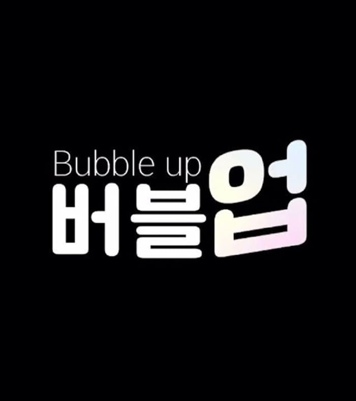 مسلسل فقاعة حتي Bubble Up الحلقة 3 مترجمة