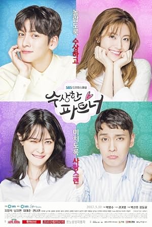 مسلسل الشريك المريب Suspicious Partner الحلقة 3 مترجمة