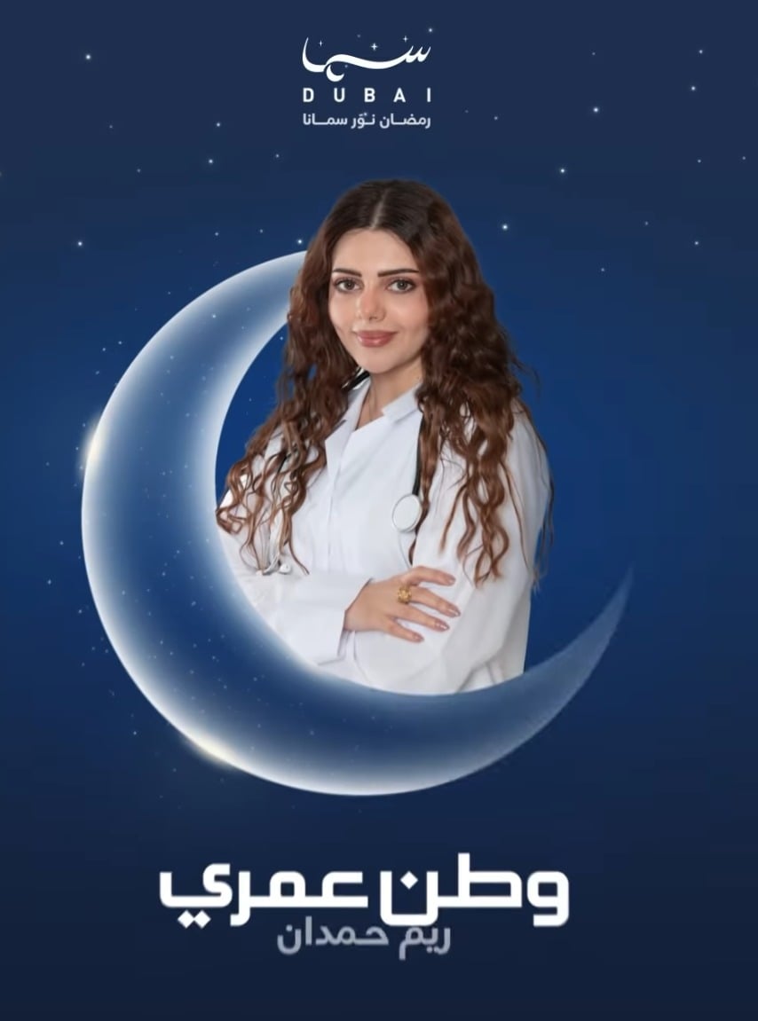 مسلسل وطن عمري الحلقة 6 السادسة