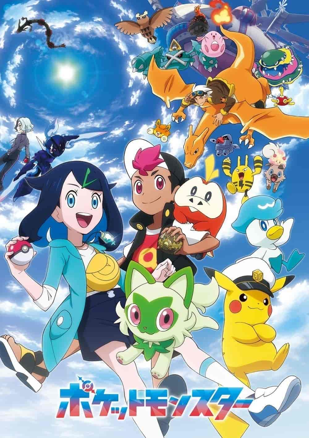 انمي Pokemon (2023) الحلقة 88 مترجمة