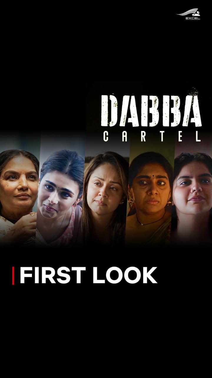 مسلسل Dabba Cartel الموسم الاول الحلقة 1 مترجمة